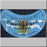 duschambeins (92).jpg